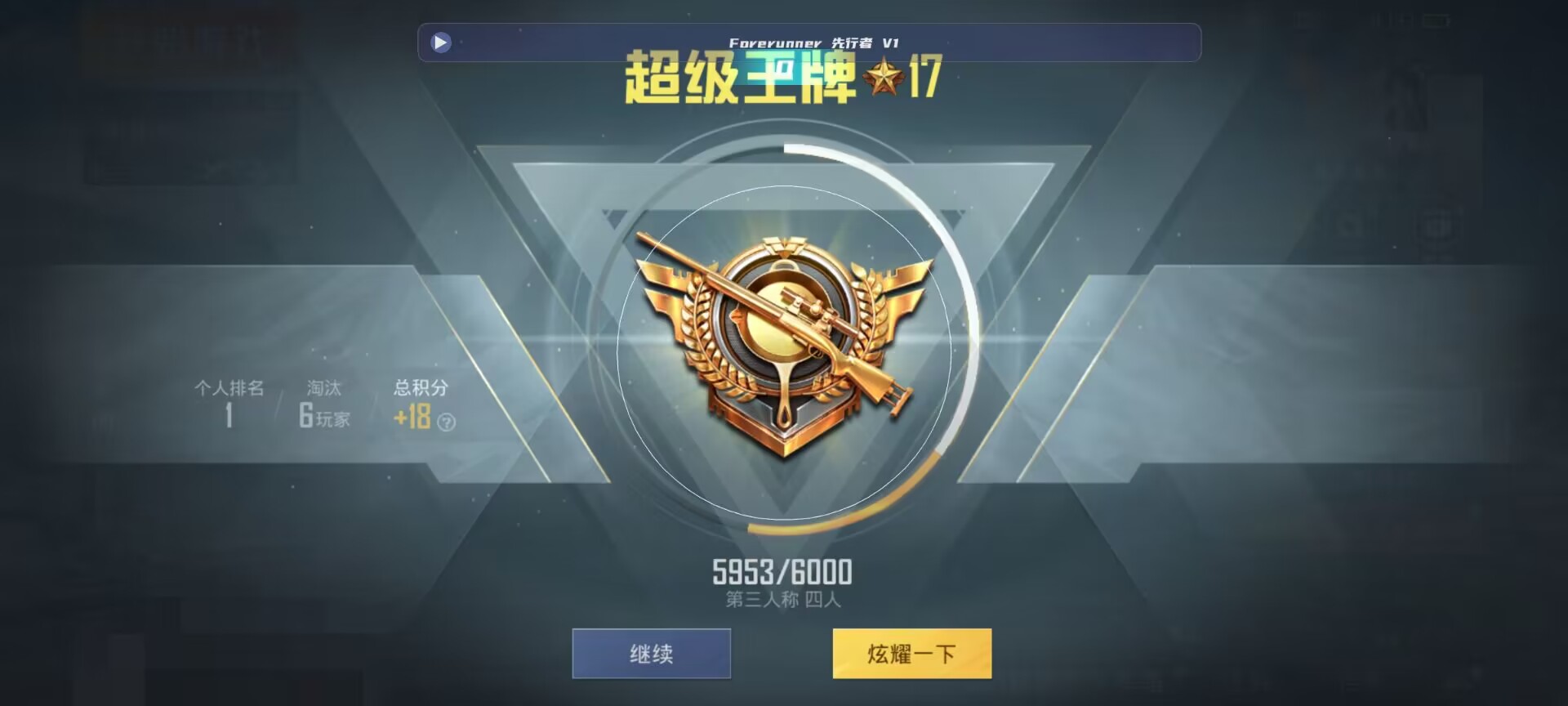 和平精英鸡腿辅助自瞄 - ��ƽ��Ӣ��������Ϸ����辅助预览图
